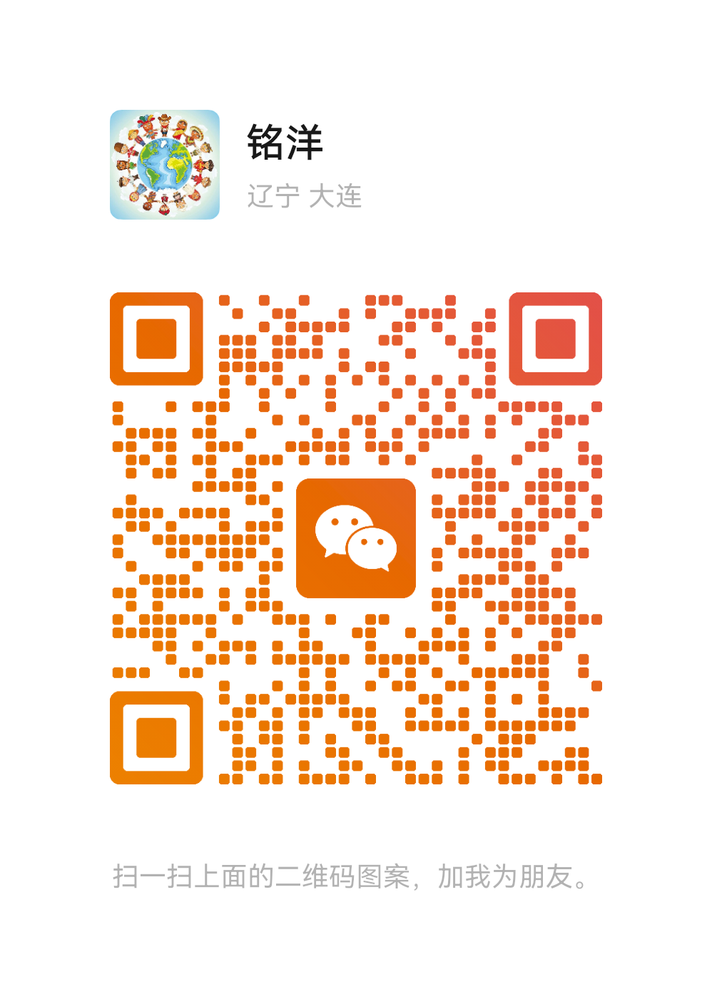 二维码