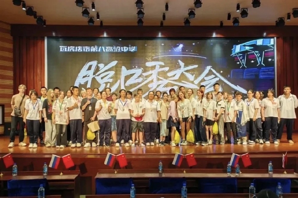 国际友好学校